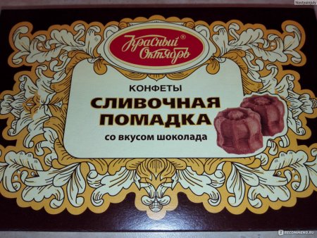 Конфеты сливочная помадка красный октябрь