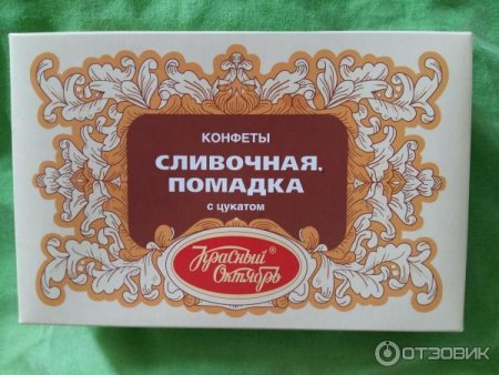 Сливочная помадка с цукатами