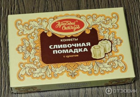 Конфеты сливочная тянучка красный октябрь