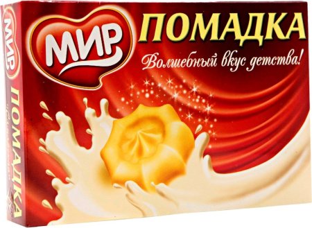 Самарская помадка