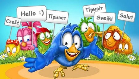 Всемирный день приветствий