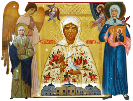 Блаженная Матрона Московская моли Бога о нас