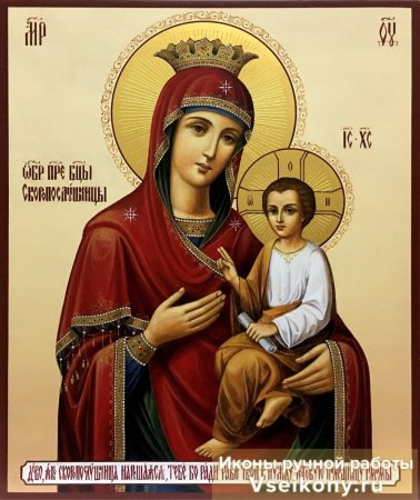 Скоропослушница икона Божией матери 22 ноября картинки