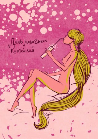 День молочных коктейлей 15 ноября