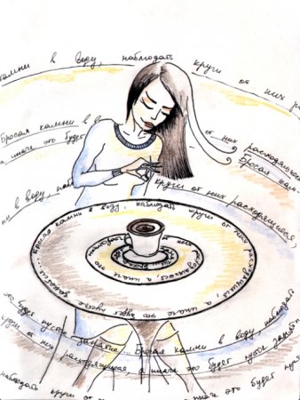 День канифольщиков 22 ноября