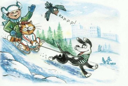 Собака катается с горки