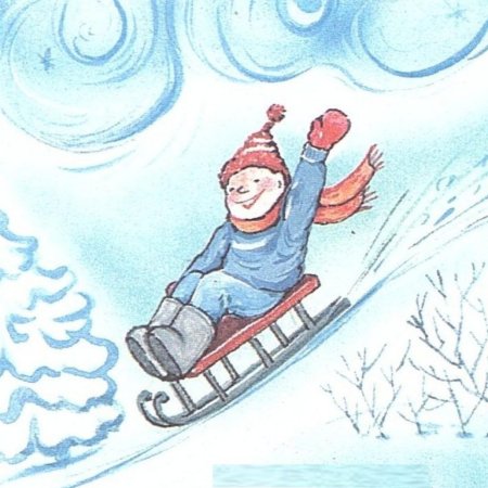 На санках с горки