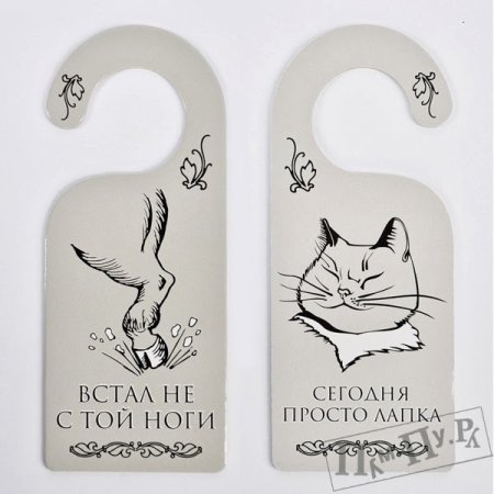 Открытки с днём вставания с той ноги