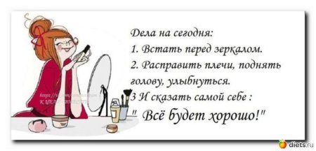 Открытки с днём вставания с той ноги