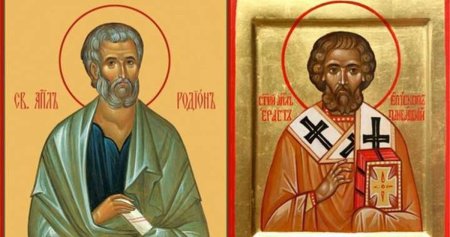 Икона апостола Ераста