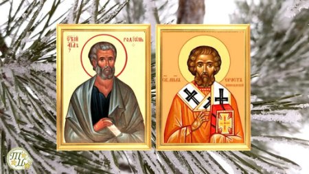 Апостол от 70-ти Родион