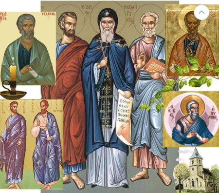 Апостолы от 70-ти Ераст Олимп Родион Сосипатр