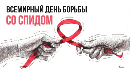 Здравоохранение 2022 лого