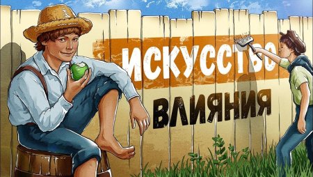 Удачники и неудачники книга