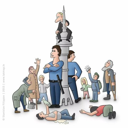 Власть рисунок