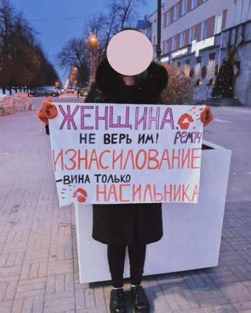 25 Ноября день борьбы с насилием против женщин