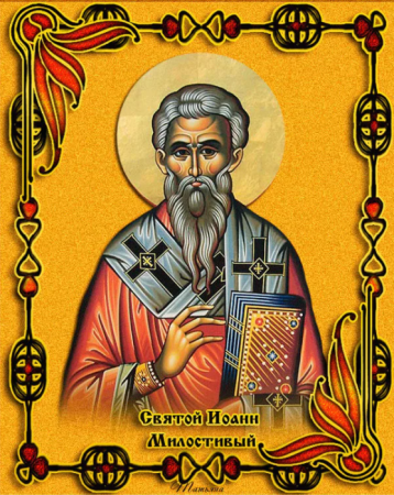 Анимация иконы Иоанна Милостивого