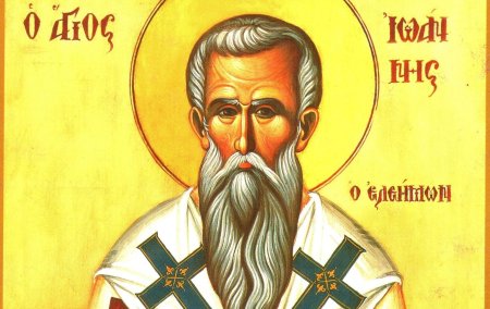 25 Ноября день Иоанна Милостивого