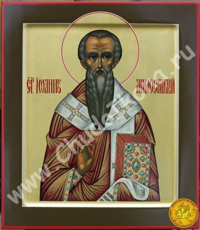 Феофан Милостивый