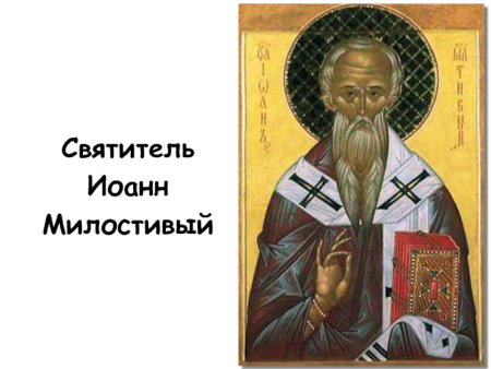 Святитель Гера́сим II (Палладас), Патриарх Александрийский