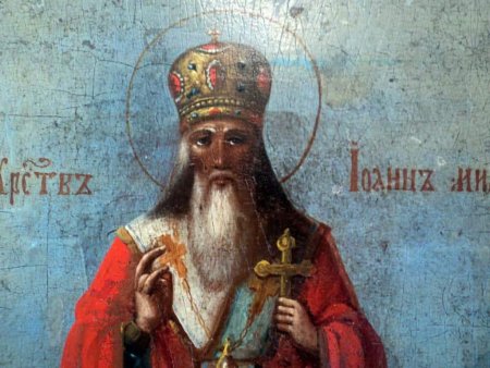 Икона Иоанна Милостивого