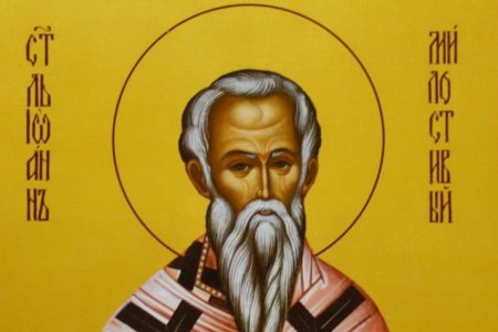 Икона свт Иоанна Милостивого