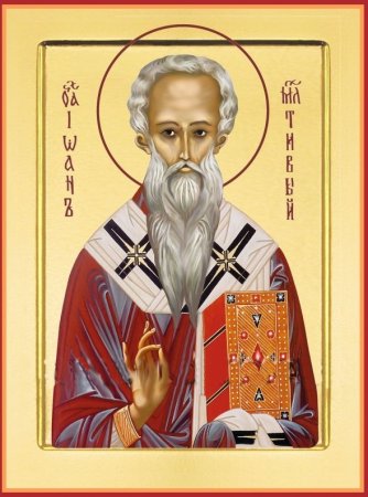 Свт. Иоанна Милостивого, Патриарха Александрийского