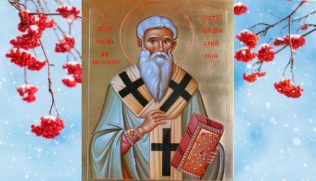 Свт. Иоанн Милостивый 25 ноября