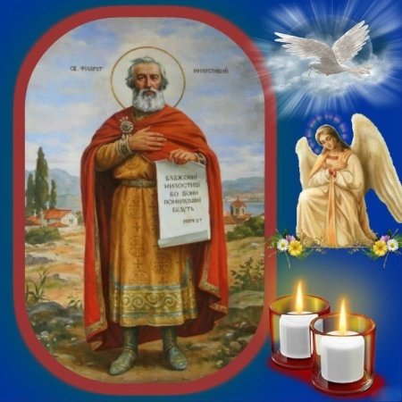 Филарет Милостивый, Пафлагонянин