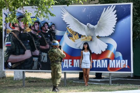 День российского военного Миротворца