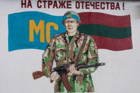 Рисунок на тему Миротворец