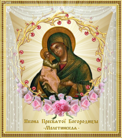 Мелетинская икона Божией матери