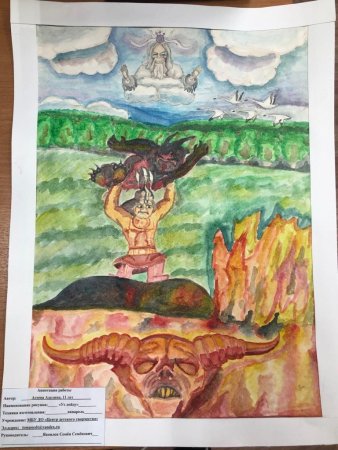 Олонхо иллюстрации