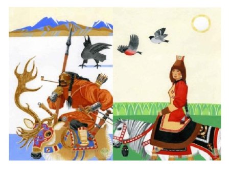 Открытка с днем Олонхо