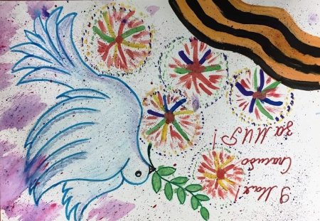 Рисование к 9 мая салют