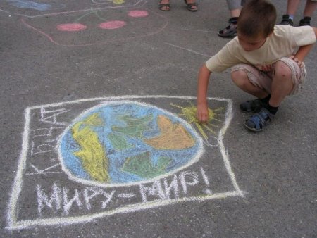 Конкурс детских рисунков на асфальте
