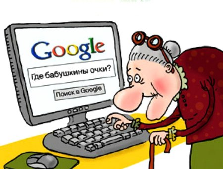 Международный день электросвязи и информационного общества