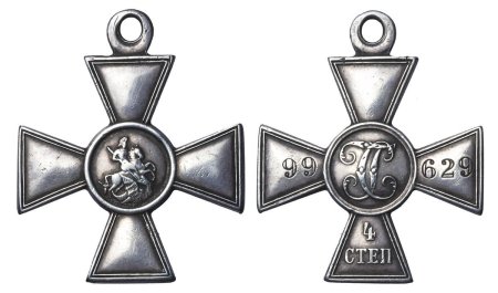 Знак отличия крест