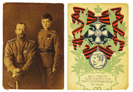 Александр Василевский с Георгиевским крестом