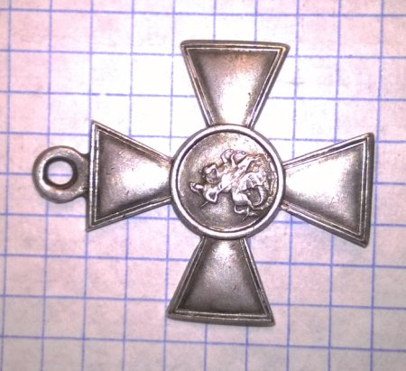 202131 Георгиевский крест