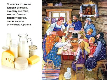 Семейная Трапеза