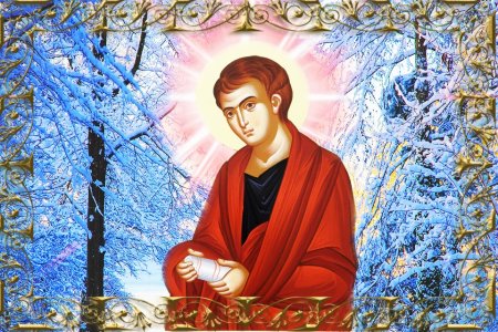 День памяти Святого апостола Филиппа 27 ноября