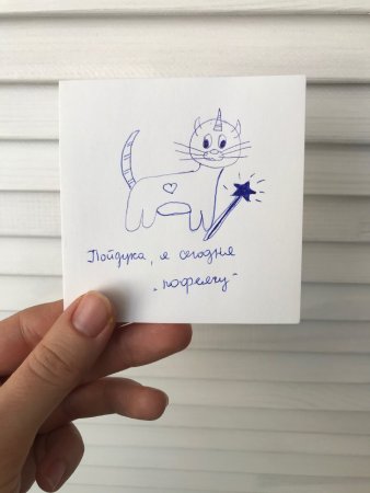 Прикольные странные слова