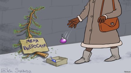 Новогодняя елка карикатура