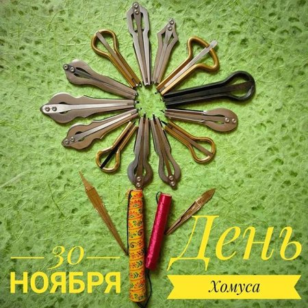 День хомуса в Якутии 30 ноября